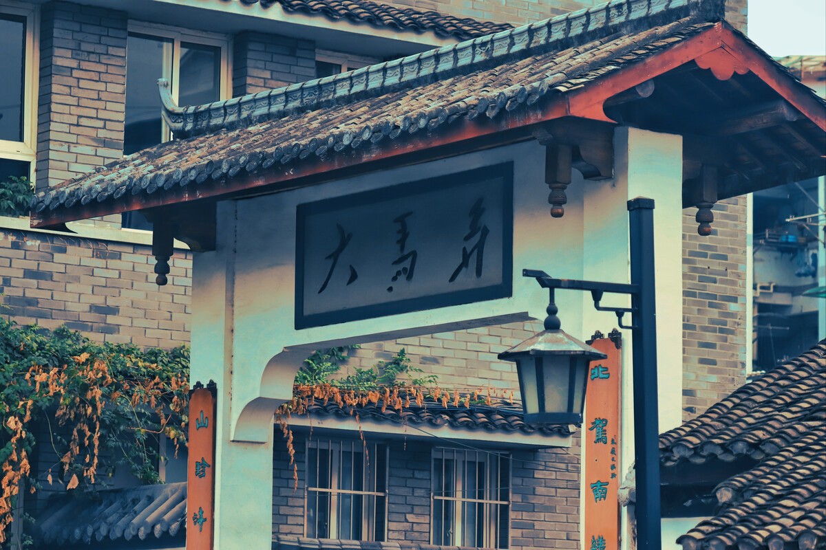 Dama-Lane-Hangzhou